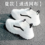 Breakj Dad Shoes Women 2025 New Spring And Summer Net Surface Hollow Breathable Students Thick Bottom Increase Leisure Small White Shoes Female