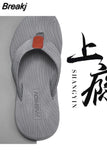 Nutral Soft Bottom Not Easy To Slip Flip Flops Fashion Trend Men's Flip Flops Casual Beach Shoes Large Size Men