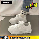 Breakj Hong Kong Style Design Retro Thick-Soled Shoes Children's New Chic Original Small White Shoes Casual Bread