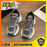 Breakj Shoes Women's 2025 New Spring Thick Soles Increase High And Soft Leisure Running Light And Low-Help