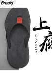 Nutral Soft Bottom Not Easy To Slip Flip Flops Fashion Trend Men's Flip Flops Casual Beach Shoes Large Size Men