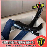 Breakj New White Boots Women High And Knight Boots Coarse And Pointed Long Boots West Boots V Mouth 8Cm High