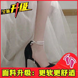 Breakj Word With Sandals Female Fairy Breeze 2025 Spring And Autumn New Pearl Tip Fine Heel High Heels French Temperament Single