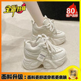 Breakj Dad Shoes Small Man To Increase The Height And Low Help Of The Autumn 2025 On The New Set Of Casual Sports Shoes
