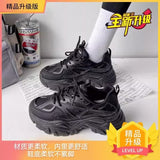 Breakj Shoes Women 2025 New Spring And Autumn Breathable Increase Black Feet Small Man With Loose Cake
