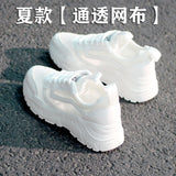 Breakj Dad Shoes Women 2025 New Spring And Summer Net Surface Hollow Breathable Students Thick Bottom Increase Leisure Small White Shoes Female