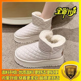 Breakj Atmosphere With Thick Bottom Snow Boots Women 2025 Autumn And Winter New Soft Bottom Fashion Short