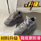 Women's Thick-soled Non-slip Sneakers Fashion New Women Casual Comfortable Dad Shoes Running Shoes Women's Vulcanized