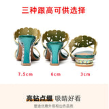 For Women Wearing High-Heeled Slippers In The Summer Of 2024, The New Medium-Heeled Sandals, Crystal Thick Heels, Diamond Sandals And